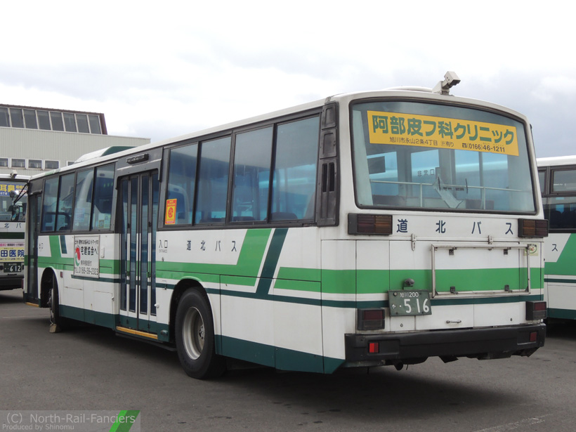 旭川200か516-ドア側(後)
