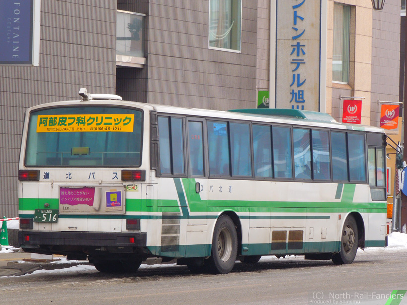 旭川200か516-運転席側(後)