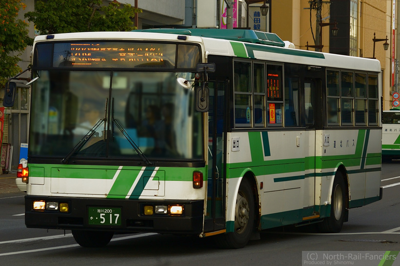 旭川200か517-1