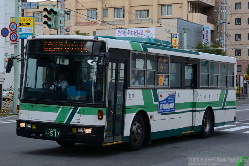 旭川200か517-3