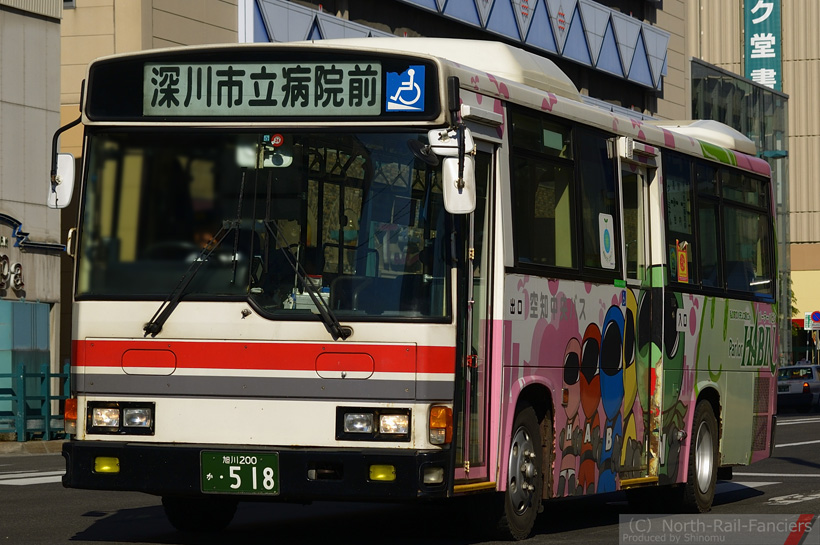 旭川200か518-1