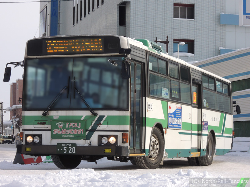 旭川200か520-2