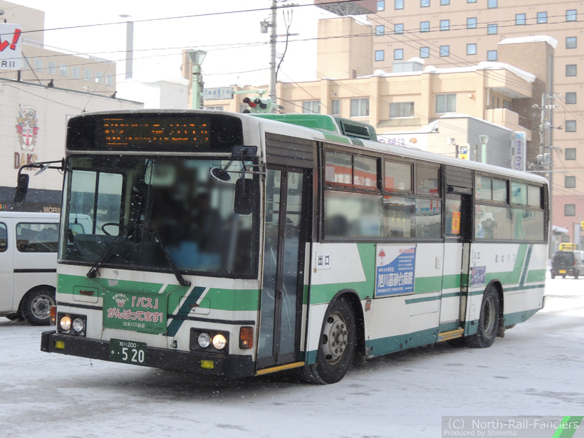 旭川200か520-3