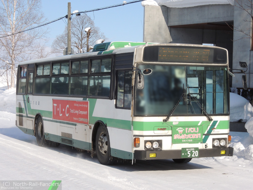 旭川200か520-4