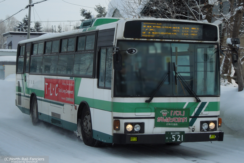 旭川200か521-1