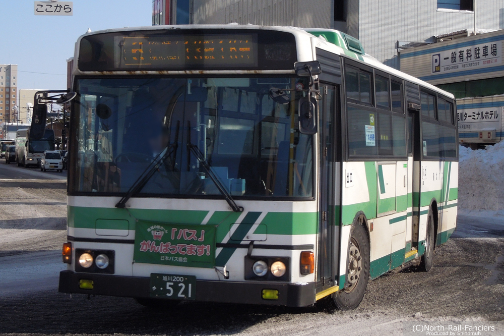 旭川200か521-2