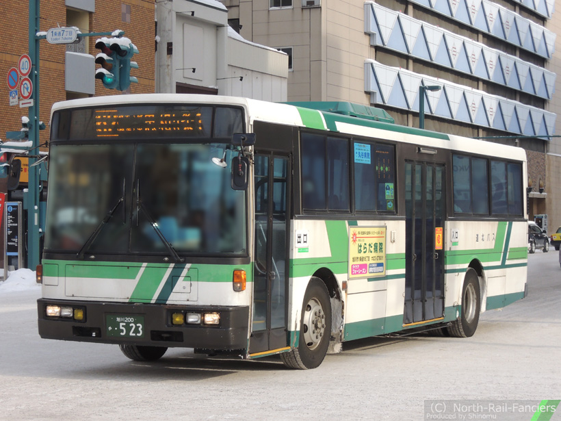 旭川200か523-2