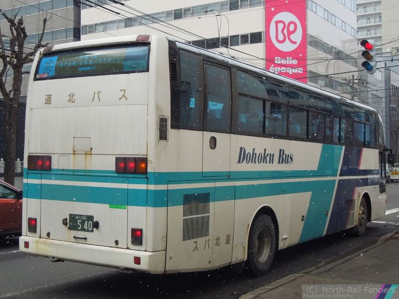 旭川200か540-運転席側(前)