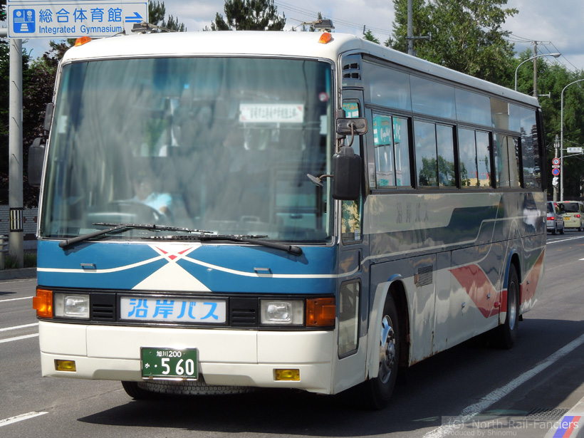 旭川200か560-1