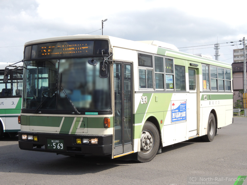 旭川200か569-3