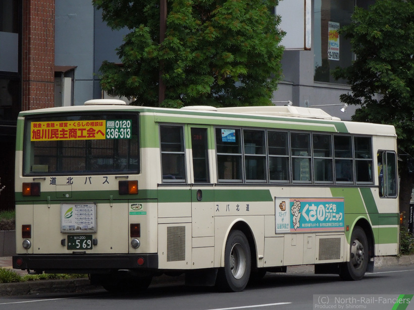 旭川200か569-運転席側(前)