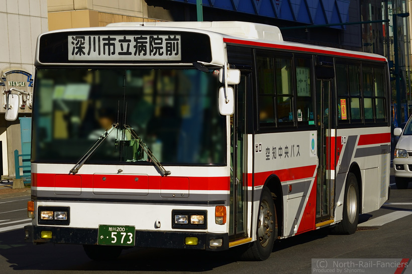 旭川200か573-1