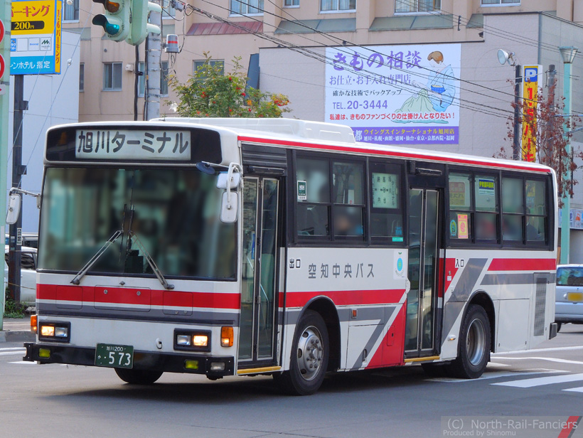 旭川200か573-2