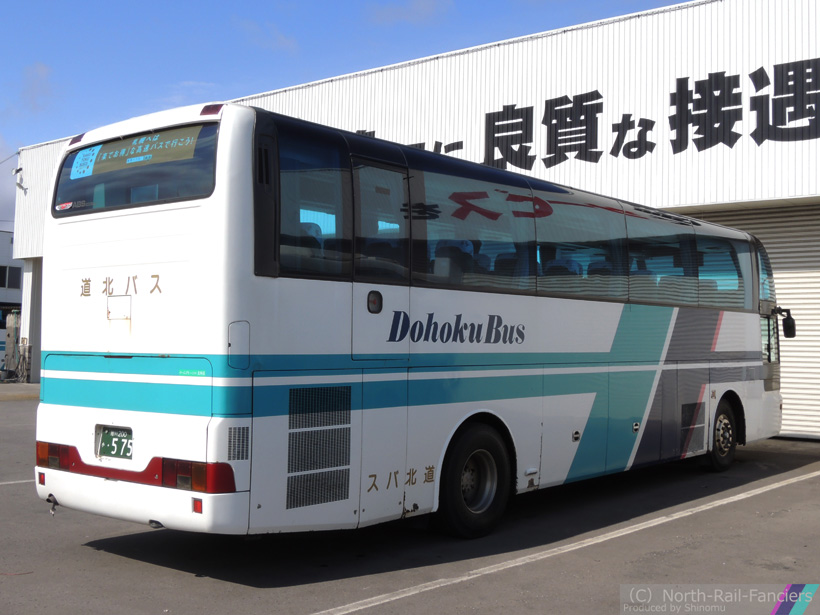 旭川200か575-運転席側(後)