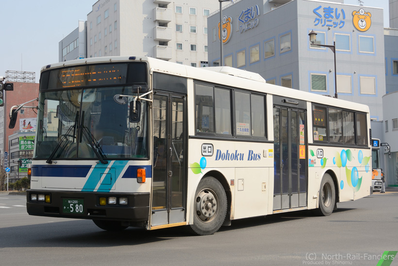 旭川200か580-4