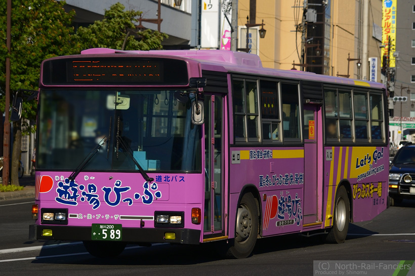 旭川200か589-1