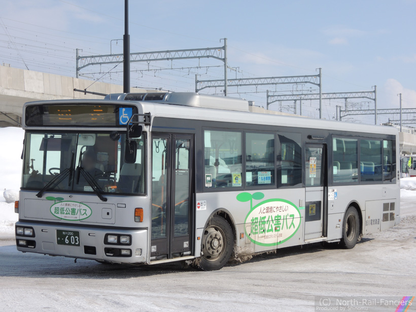 旭川200か603-1