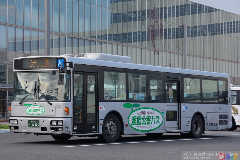 旭川200か603-2
