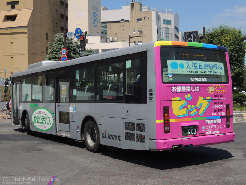 旭川200か603-ドア側(後)