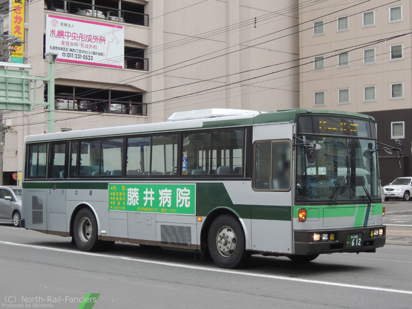 旭川200か612-3
