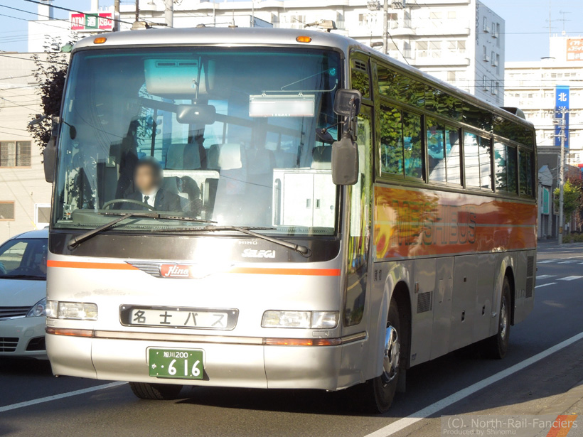 旭川200か616-1