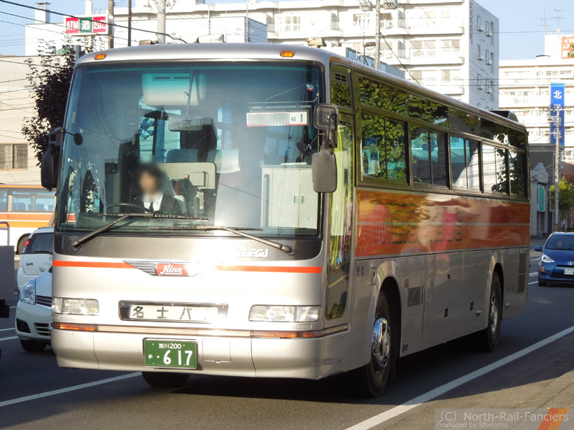旭川200か617-1