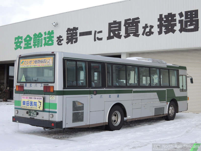 旭川200か622-運転席側(後)