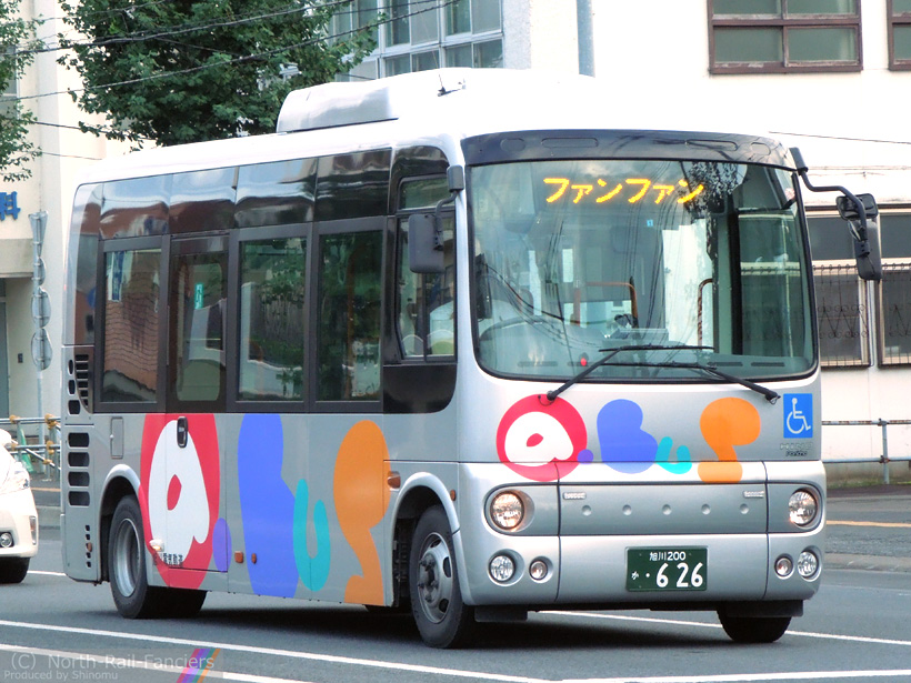 旭川200か626-1