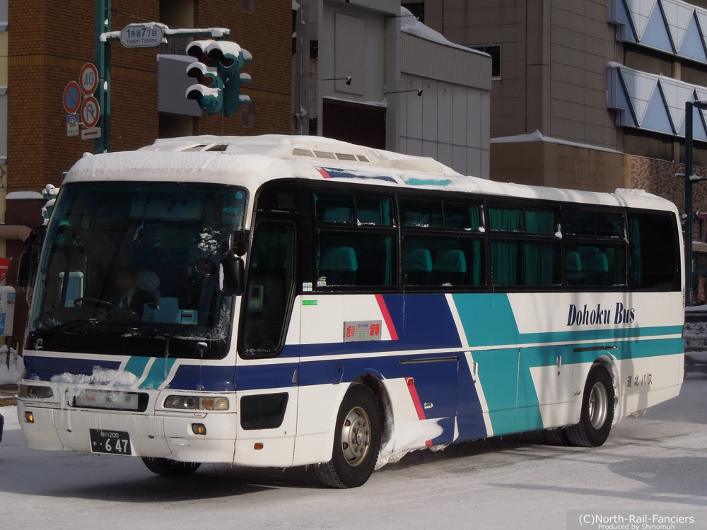 旭川200か647-1