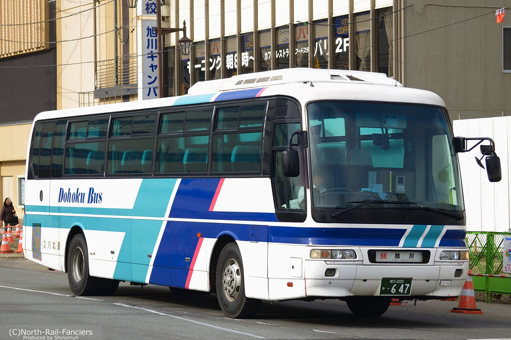 旭川200か647-運転席側(前)