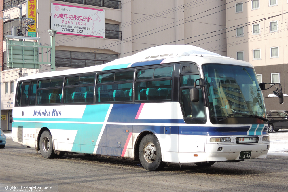 旭川200か648-運転席側(前)