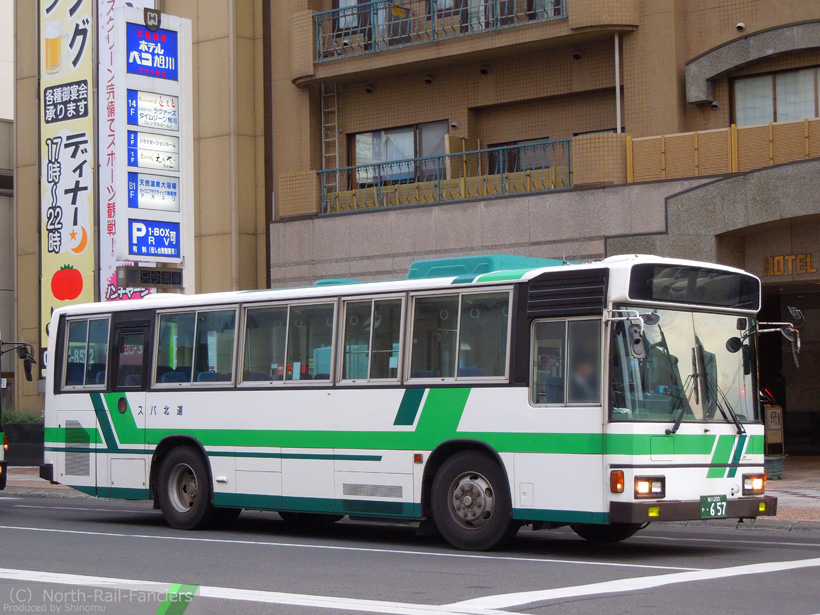 旭川200か657-3