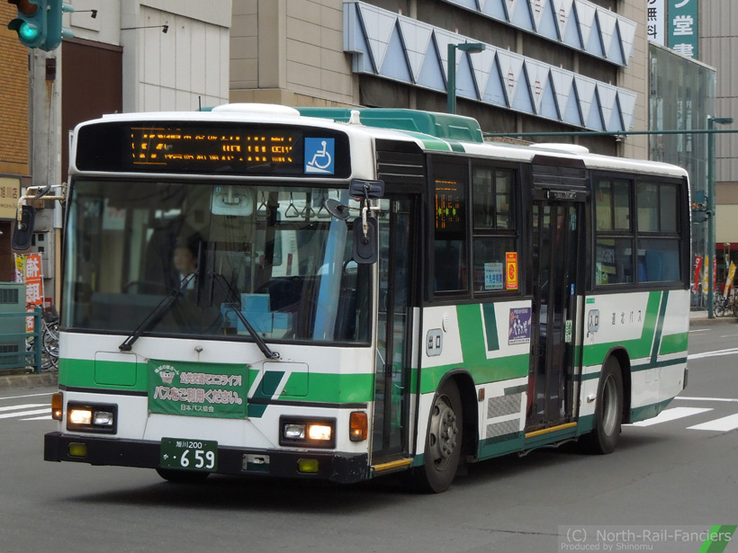 旭川200か659-1