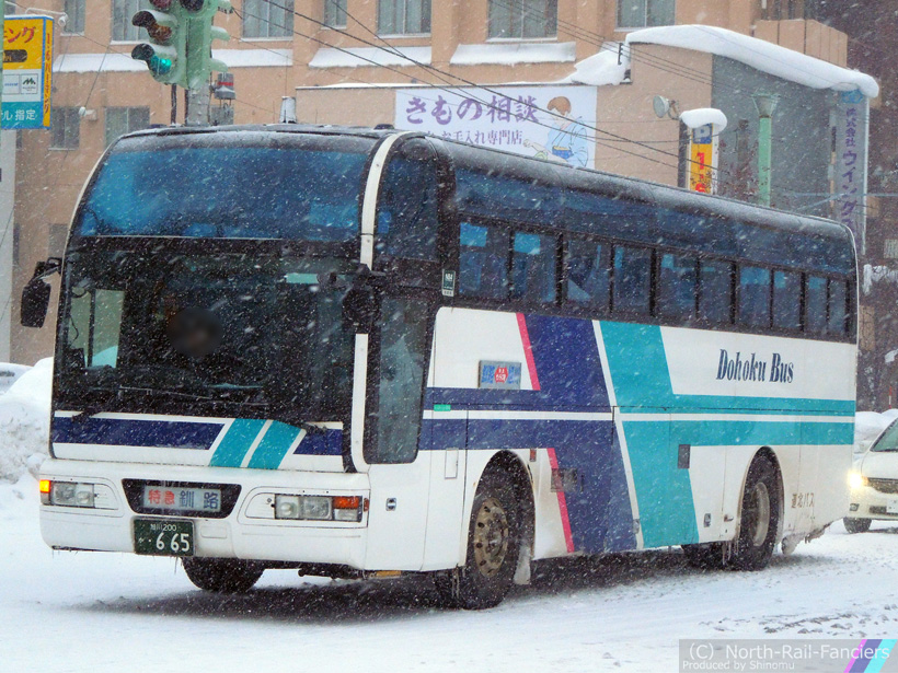 旭川200か665-2