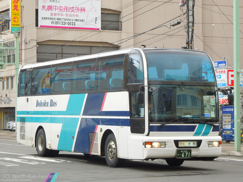 旭川200か671-1