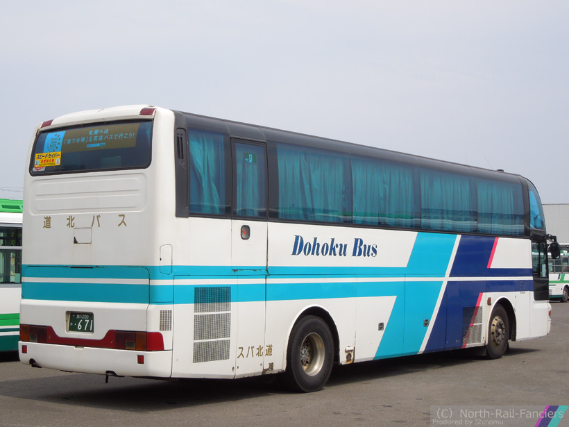 旭川200か671-運転席側(後)