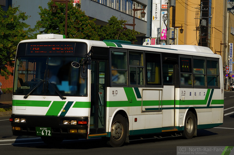 旭川200か672-1