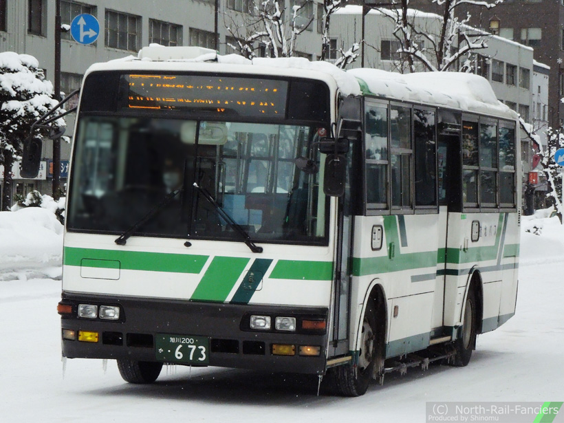 旭川200か673-1
