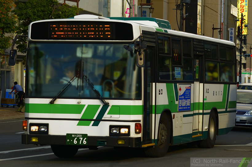 旭川200か676-1