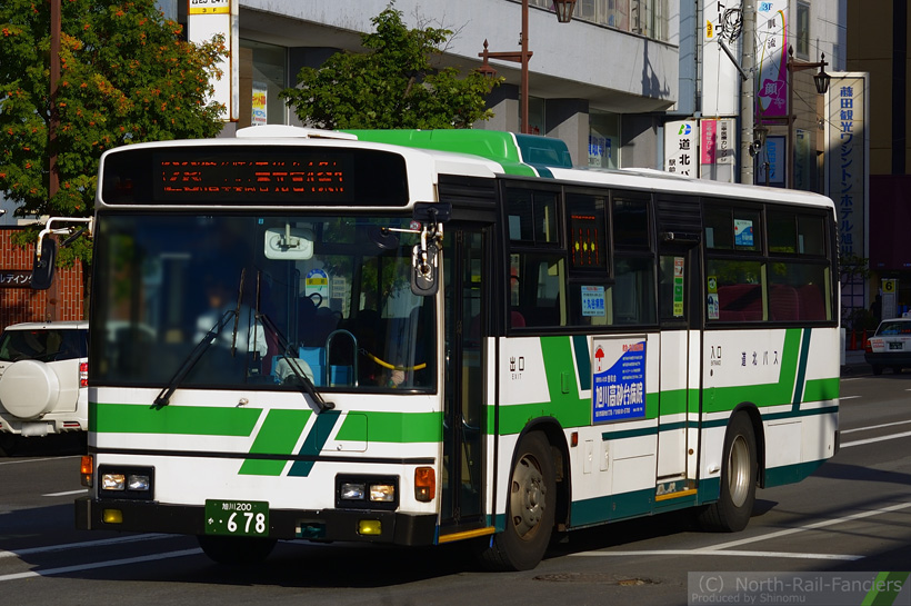 旭川200か678-1