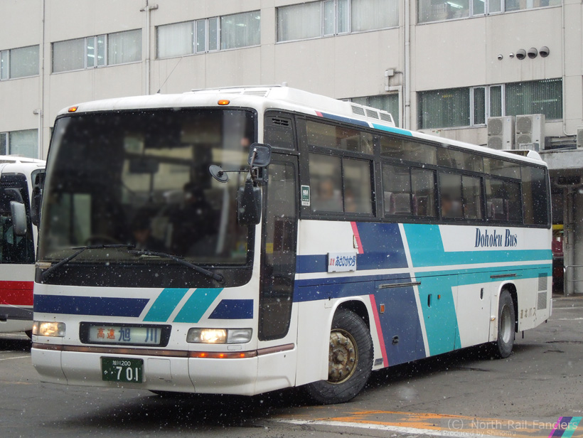 旭川200か701-1