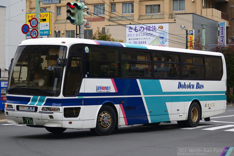 旭川200か711-2