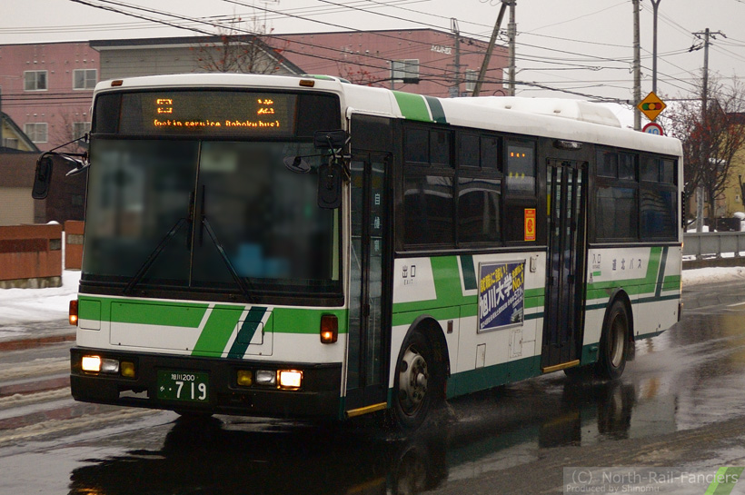 旭川200か719-1