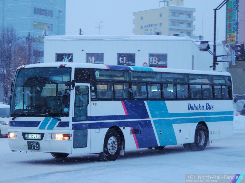 旭川200か725-1