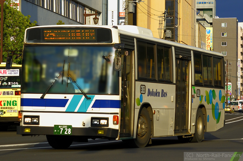 旭川200か728-3