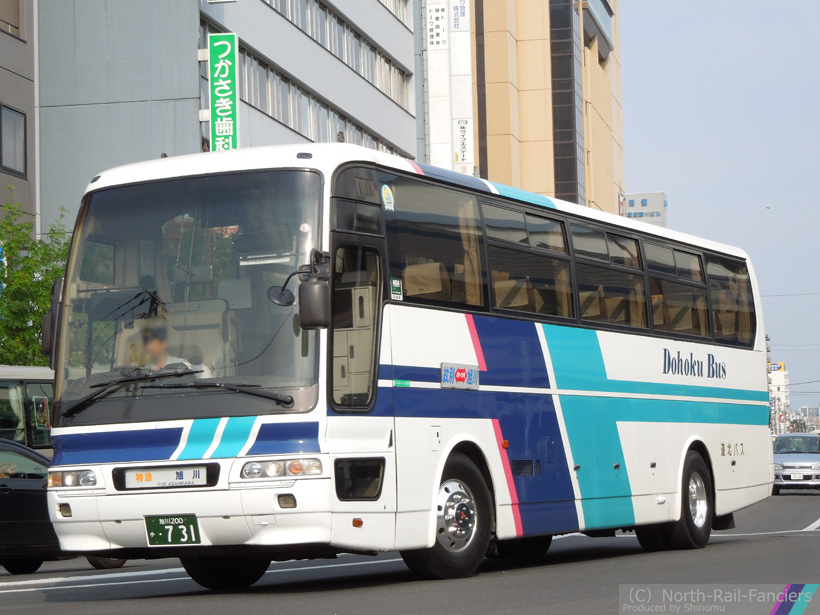 旭川200か731-1
