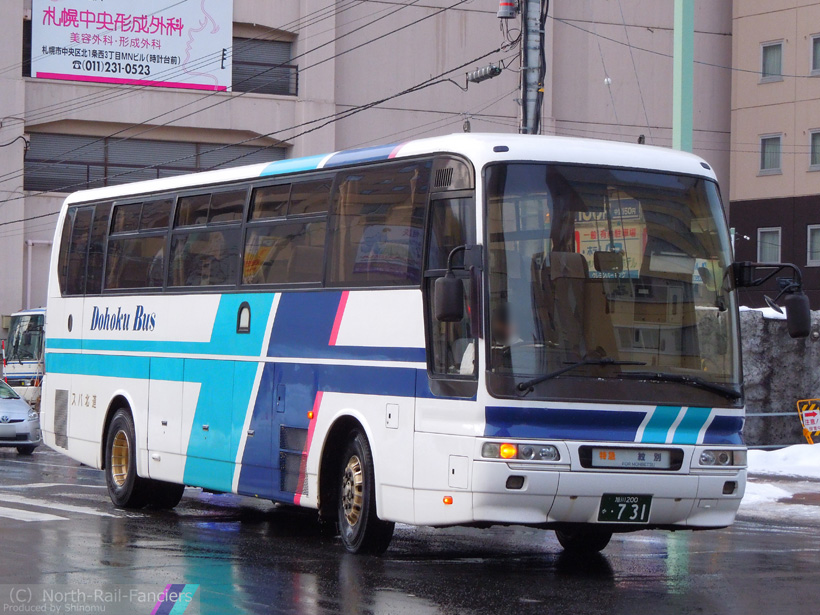旭川200か731-2
