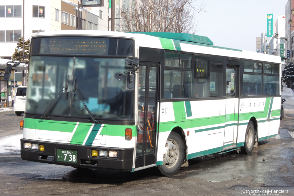 旭川200か738-3