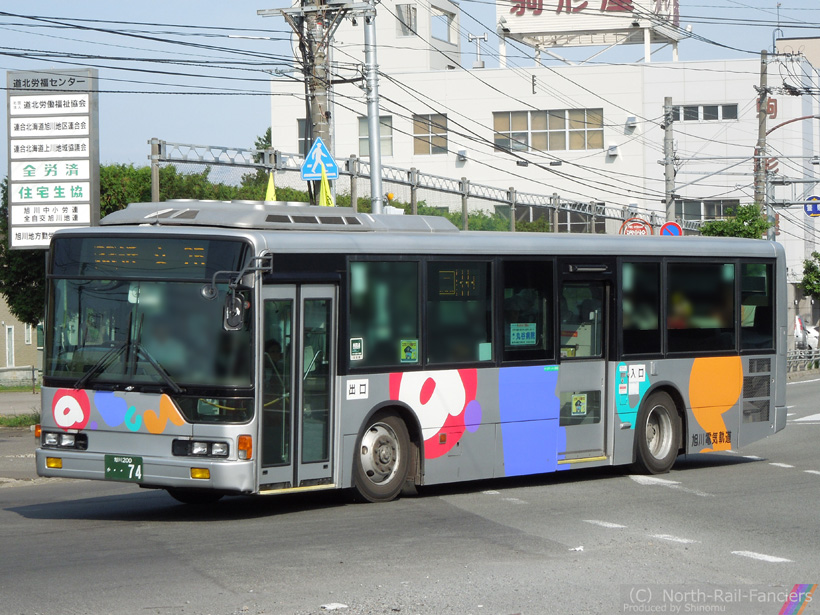 旭川200か74-1