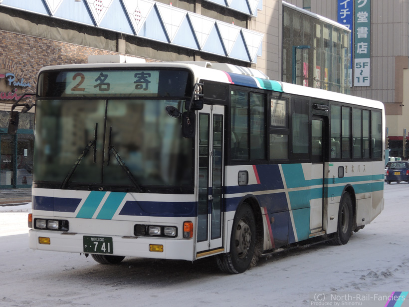 旭川200か741-2
